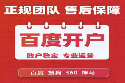 案例解析：SEM代运营如何实现低成本高回报