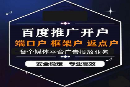 360信息流广告：教育行业应用成功案例