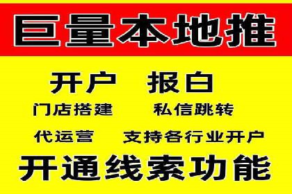 360信息流广告投放策略案例分析